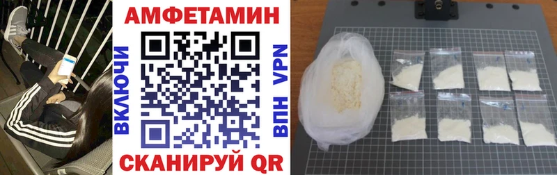 купить   Катав-Ивановск  Amphetamine Premium 