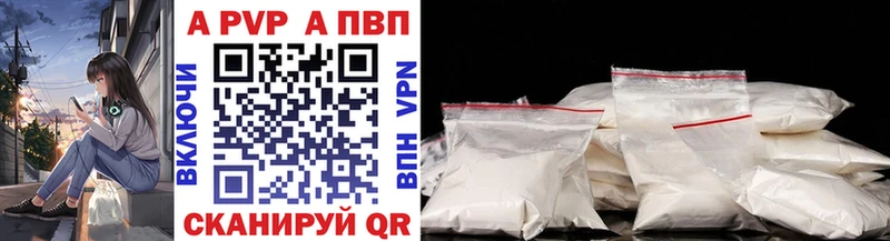 купить наркотики сайты ОМГ ОМГ APVP крисы CK Катав-Ивановск