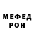 Метадон мёд letunet