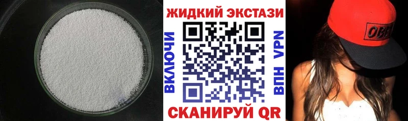магазин продажи   Катав-Ивановск  Бутират буратино 