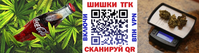 где купить   Катав-Ивановск  Canna-Cookies конопля 