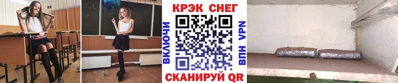 Cocaine Fish Scale  где купить наркотик  Катав-Ивановск 