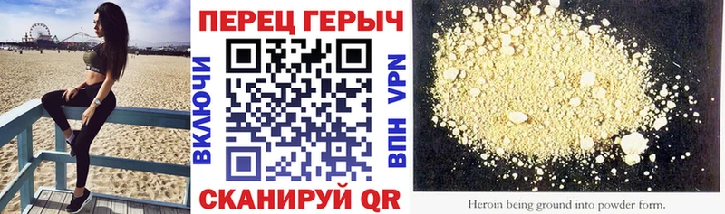 мега зеркало  Катав-Ивановск  Героин герыч  наркошоп 