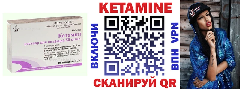 КЕТАМИН ketamine  Катав-Ивановск 