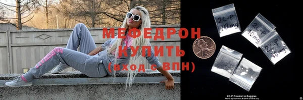 гашик Бородино