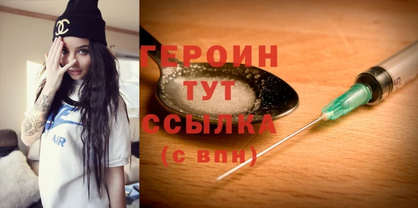 гашик Бородино