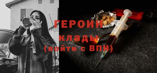 гашик Бородино