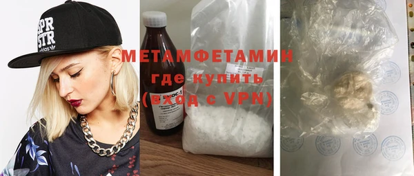 кокаин Бугульма