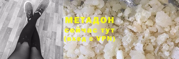кокаин Бугульма