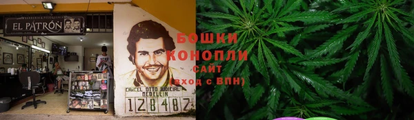 кокаин Бугульма