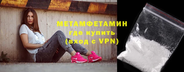 кокаин Бугульма