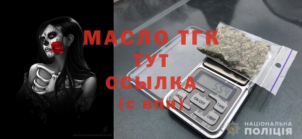 кокаин Бугульма