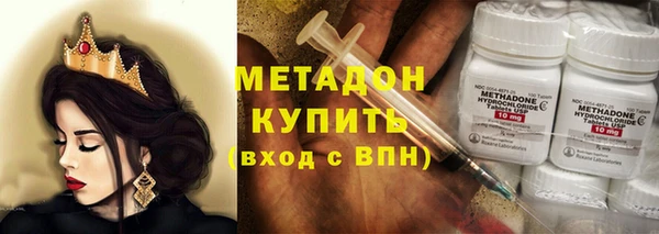 дживик Бронницы