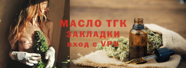 кокаин Бугульма