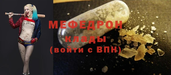 кокаин Бугульма