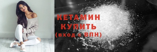 гашик Бородино