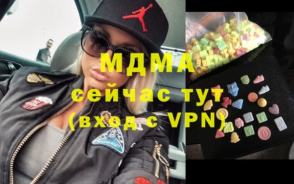 бошки Беломорск