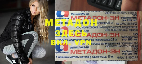 кокаин Бугульма