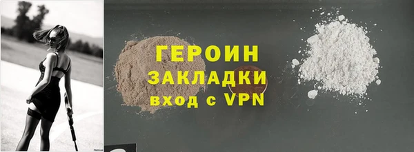кокаин Бугульма