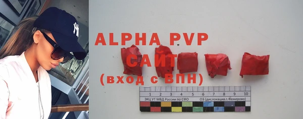 кокаин Бугульма