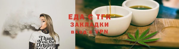 кокаин Бугульма
