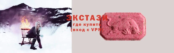дживик Бронницы