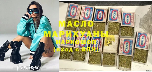 кокаин Бугульма