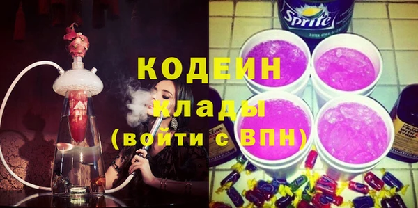 кокаин Бугульма