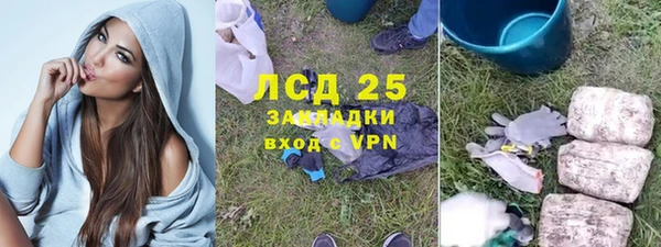 кокаин Бугульма
