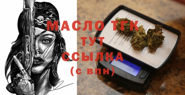 кокаин Бугульма