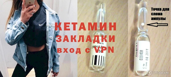 гашик Бородино