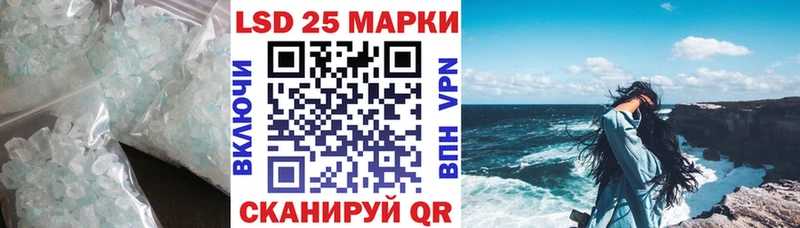дарнет шоп  Катав-Ивановск  ЛСД экстази кислота 