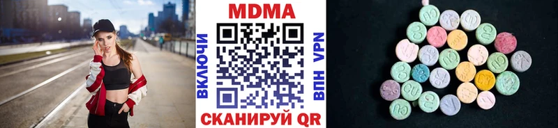 MDMA VHQ  гидра ССЫЛКА  Катав-Ивановск 