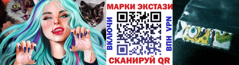 Наркотические марки 1,5мг  kraken рабочий сайт  Катав-Ивановск 