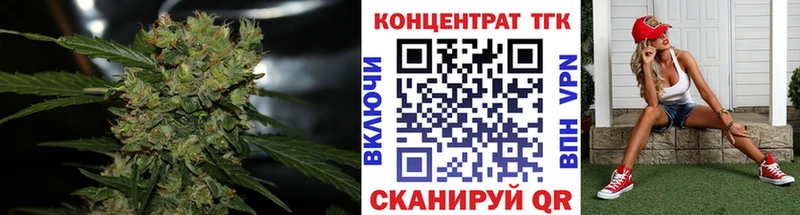 наркотики  МЕГА сайт  ТГК гашишное масло  Катав-Ивановск 